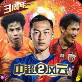 竞博体育手机官网app截图0