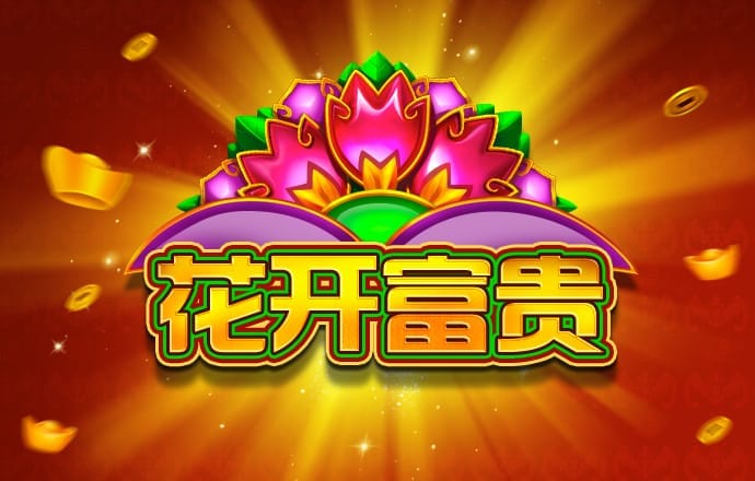 澳门威尼斯游戏官方