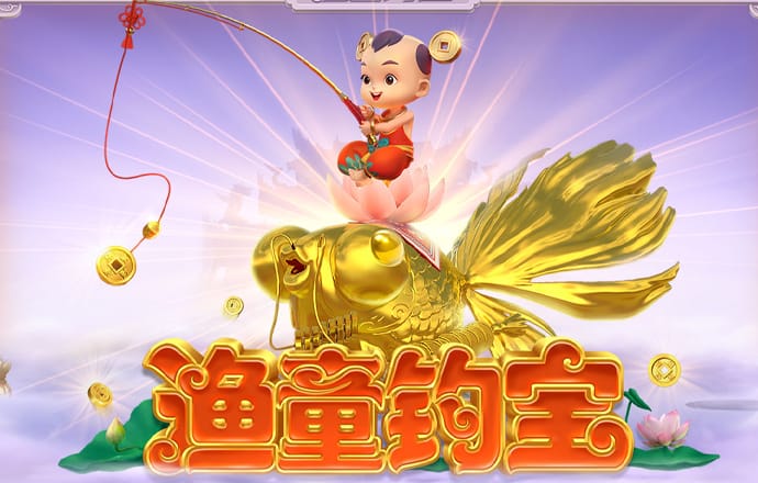 注册送6元,彩金